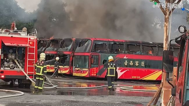 台西客運停車場火警 5遊覽車燒成火球 | 華視新聞