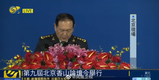 香山論壇開幕 中國防部長提台灣：搞分裂只能是死路一條 | 華視新聞