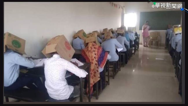 印度學校防作弊 學生頭戴紙箱考試 | 華視新聞