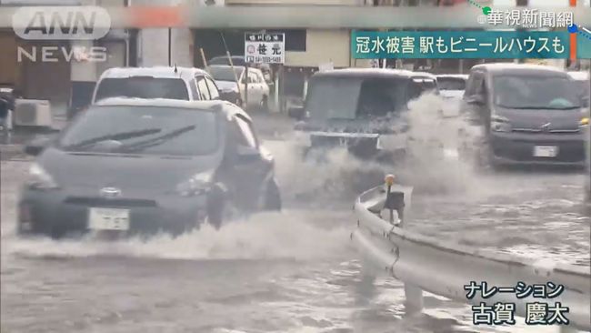 日本千葉縣暴雨成災 10死.4失蹤 | 華視新聞