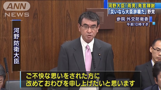 日本防衛大臣失言 談88死風災竟稱：我是雨男 | 華視新聞