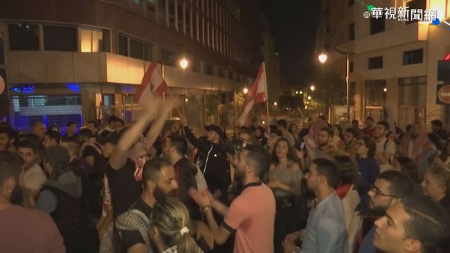 黎巴嫩示威不斷動盪 總理請辭下台 | 華視新聞