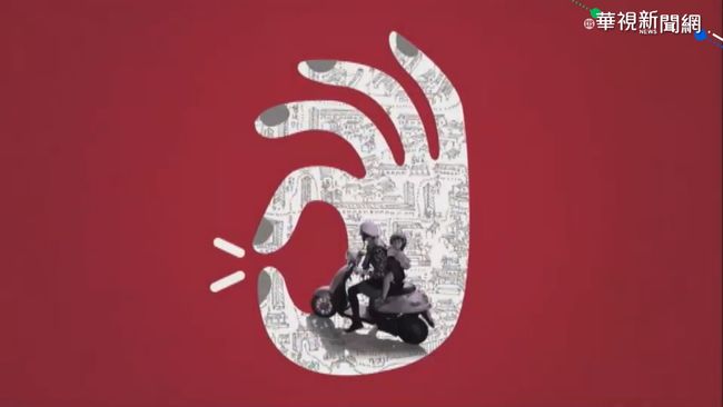 台南藝術節Logo爆抄襲 急下架將求償 | 華視新聞