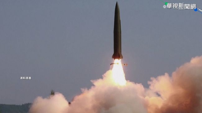 金正恩又射彈! 北韓官媒：超大型多管火箭試射成功 | 華視新聞