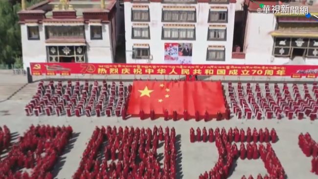 西藏宗教自由緊縮 再教育營控制身心 | 華視新聞