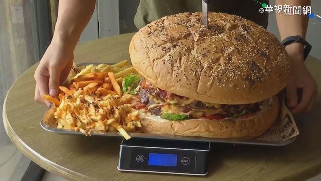 泰餐廳推6公斤漢堡 9分鐘吃完送1萬 | 華視新聞