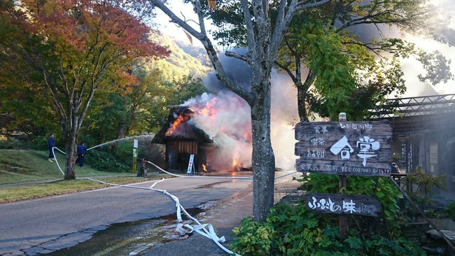 日本世界遺產「合掌村」傳火警！ 消防急滅火 | 華視新聞