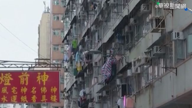 香港居大不易 21萬人蟻居1坪半劏房 | 華視新聞
