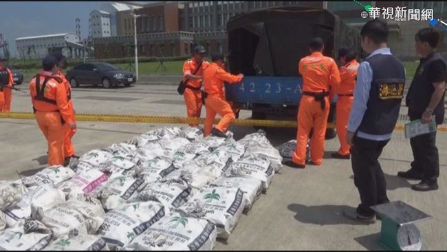 阻絕跨國運毒！高雄港查獲走私古柯鹼逾百斤 | 華視新聞