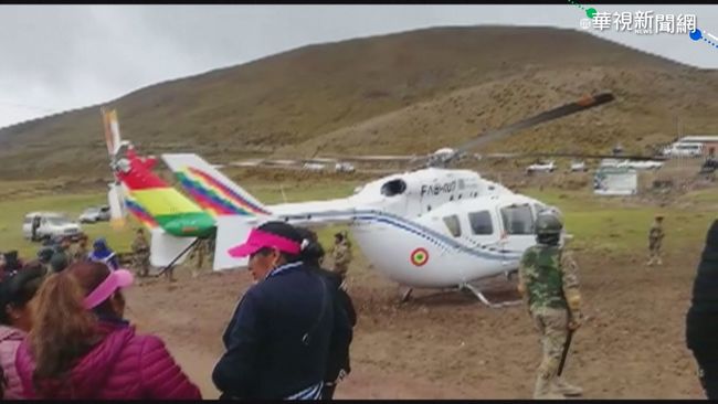 陰謀論四起 玻利維亞總統直升機迫降 | 華視新聞