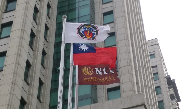 NCC觀測8月特定人物報導 中天報韓國瑜比例佔45% | 華視新聞