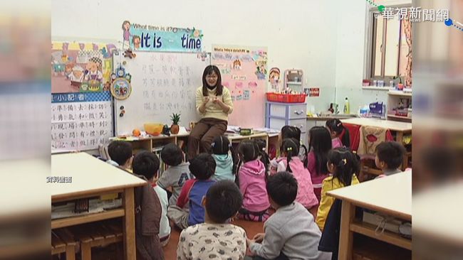 母語教育 專家:台灣人權立國的根本 | 華視新聞