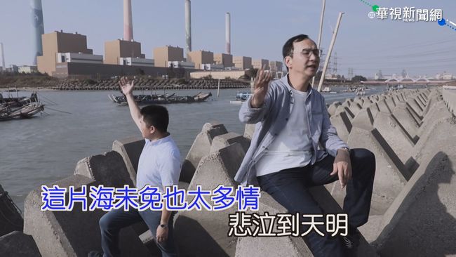 競選拚歌喉鬥MV 陳柏惟叫陣顏寬恒 | 華視新聞