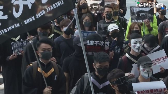 香港數間大學畢典 學生喊反送中口號 | 華視新聞