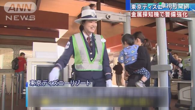 遊日注意! 東京迪士尼提升安檢規格 | 華視新聞