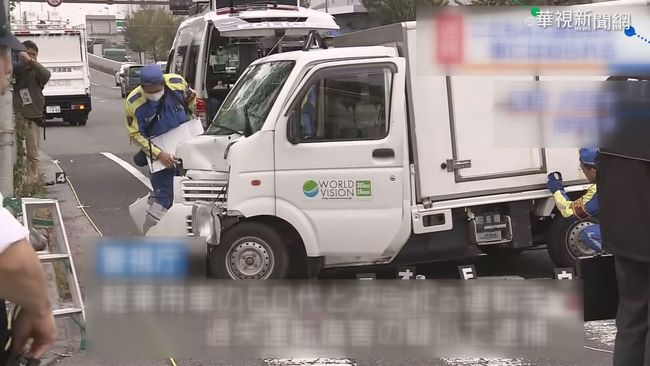 遭貨車衝撞 日本幼兒園4童2師受傷 | 華視新聞