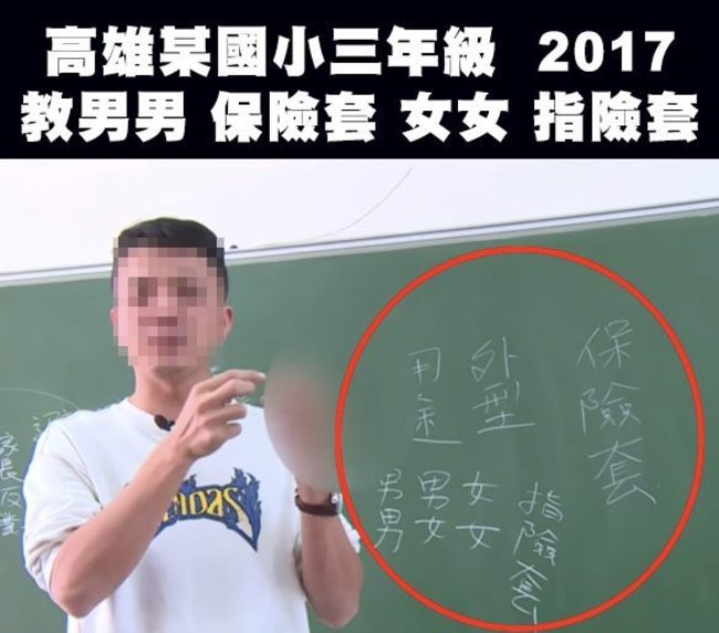 王鴻薇貼舊照稱有教「X交」 當事老師轉發去年澄清文打臉 | 華視新聞