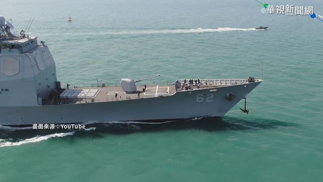 美國海軍巡洋艦 今年第9度穿越台海 | 華視新聞
