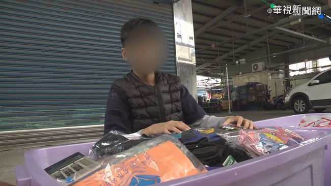 10歲男童擺攤賣襪 撐家計助爹治病 | 華視新聞