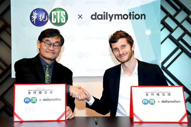 華視和Dailymotion簽約   透過Dailymotion走向全世界 | 華視新聞