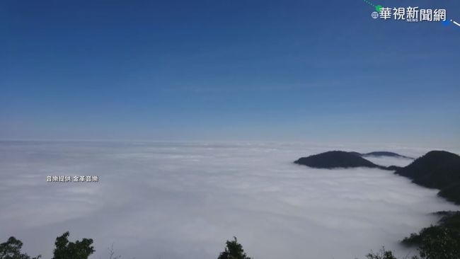宜蘭太平山雲海瀑布 氣勢磅礡如仙境 | 華視新聞