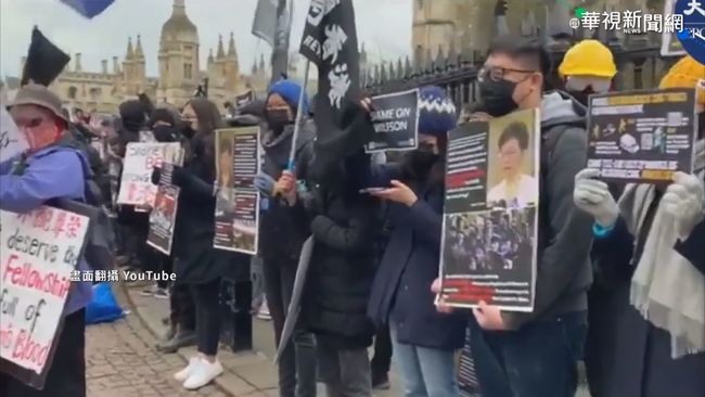 英國劍橋示威 籲撤林鄭月娥榮譽院士 | 華視新聞