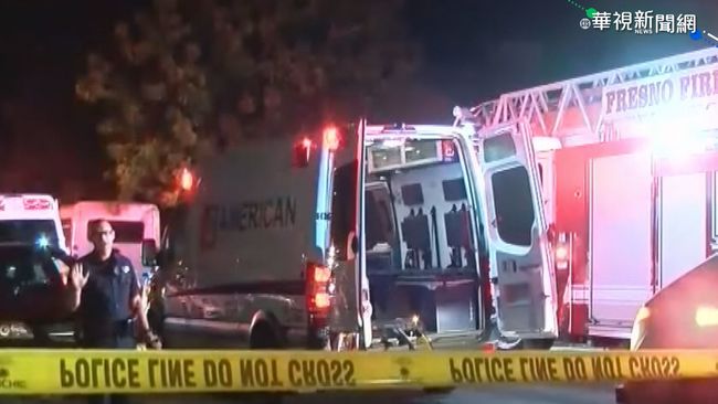 槍手闖加州民宅掃射 釀4死6傷慘劇 | 華視新聞