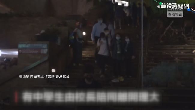 香港理大烽火不斷 18歲台女找到了 | 華視新聞