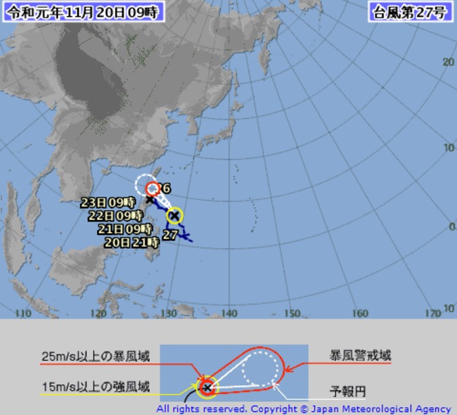 熱低壓增強！ 第27號颱風「鳳凰」正式生成 | 華視新聞