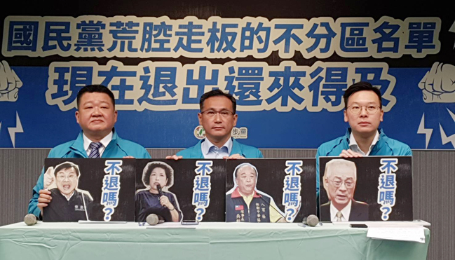 「台灣國家發展的絆腳石」 林飛帆再轟國民黨不分區 | 華視新聞