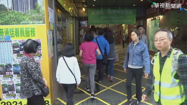 反送中以來首次 港區議會選舉登場 | 華視新聞