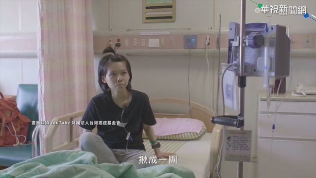 大一確診卵巢癌末期 女抗癌活出自我 | 華視新聞