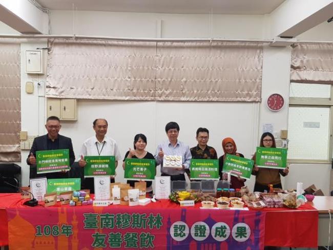 打造穆斯林友善飲食環境 台南今年12家業者獲認證 | 華視新聞