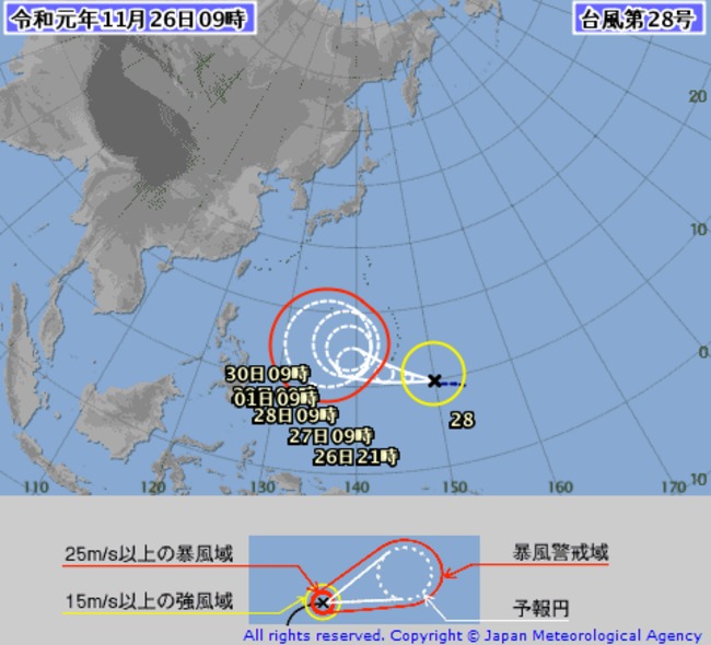 颱風"北冕"生成! 氣象局:直接影響台灣機會不大 | 華視新聞