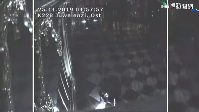 德國「綠穹珍寶館」遭竊 損失慘重! | 華視新聞