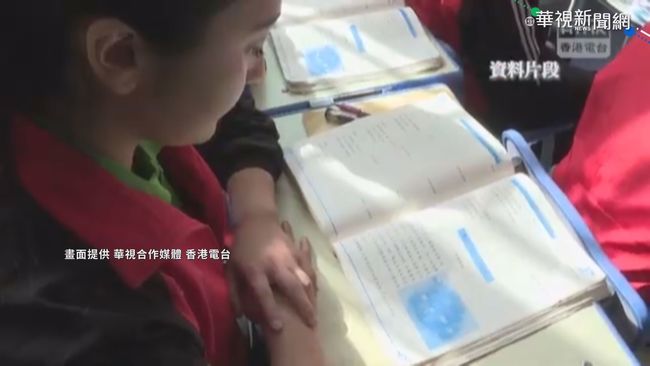 中國機密文件曝光 揭發再教育營內幕 | 華視新聞