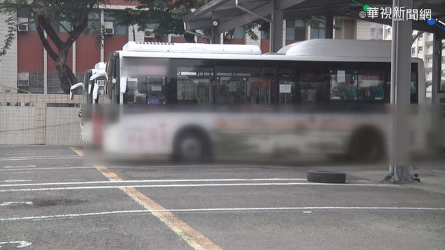 幼兒園戶外教學 家長控遭公車丟包 | 華視新聞