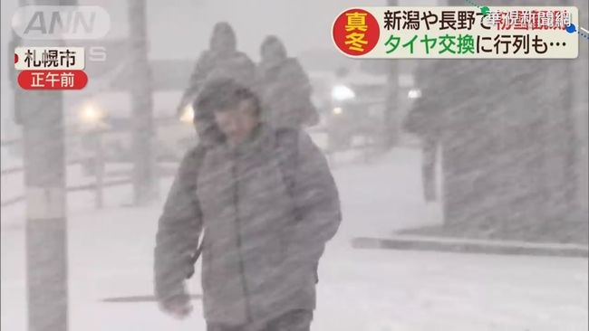北海道-16.7度 風雪4小時覆蓋札幌 | 華視新聞