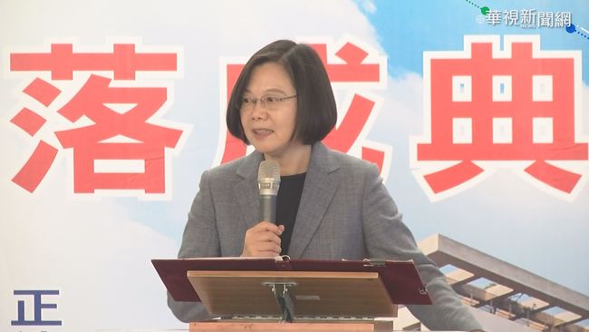 面對中國絕不退讓！ 蔡英文質問：國民黨會把台灣帶到哪裡？ | 華視新聞