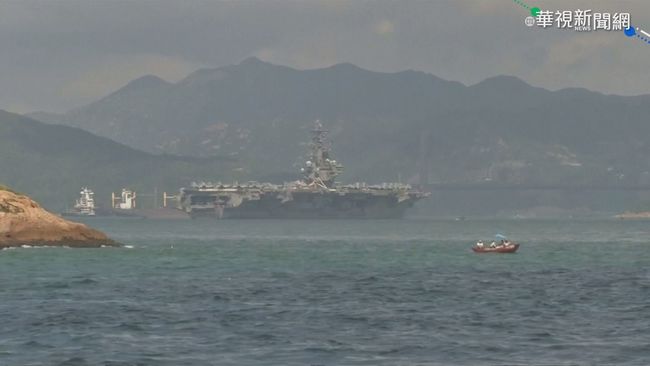 美通過香港法案 中暫停審批美艦訪港 | 華視新聞