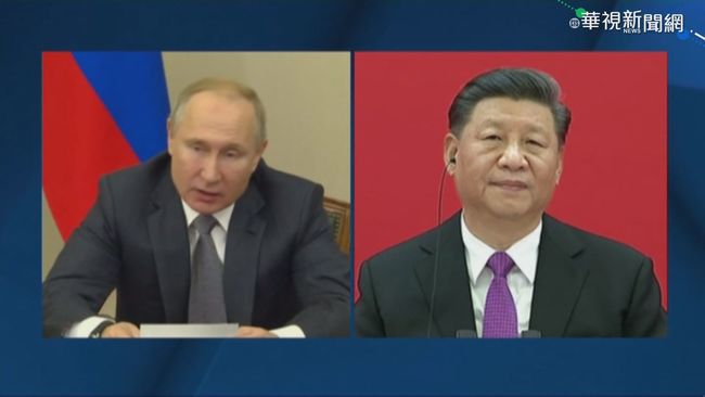 俄中天然氣管線開通 兩國領導人視訊 | 華視新聞