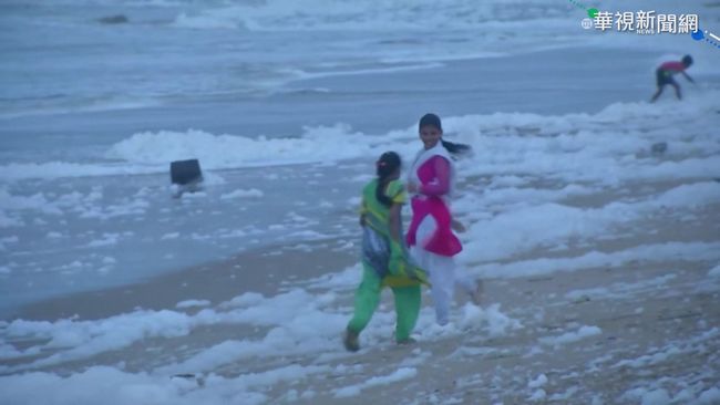 印度清奈海灘漂毒泡沫 恐釀汙染危機 | 華視新聞