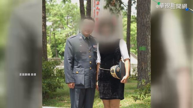 被中國情報員收買 我退休軍官遭起訴 | 華視新聞