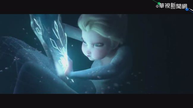 「冰雪奇緣2」破紀錄 票房已逾228億 | 華視新聞