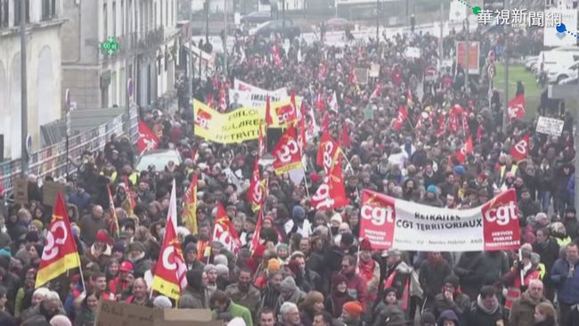 法國大罷工 抗議馬克宏修改退休制度 | 華視新聞