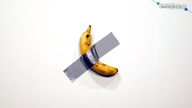 香蕉黏牆上 大師369萬元作品被吃掉 | 華視新聞