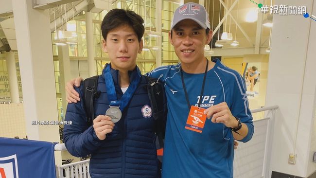台灣首位!王冠閎美國游泳公開賽摘銀 | 華視新聞