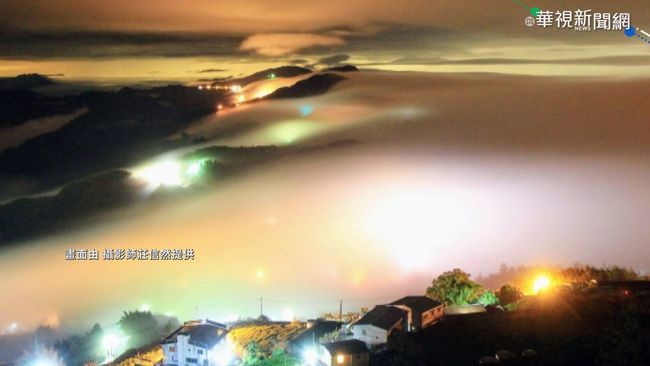 阿里山雲瀑琉璃光 攝影愛好者搶拍照 | 華視新聞