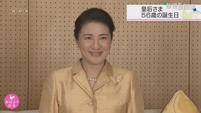 【台語新聞】日雅子皇后生日 感謝民眾給予支持 | 華視新聞