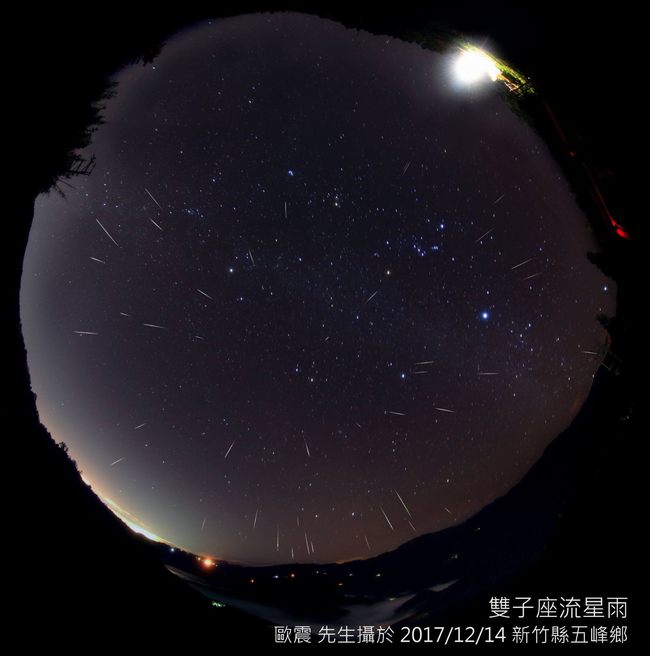 雙子座流星雨週六登場 天文館直播追星 | 華視新聞